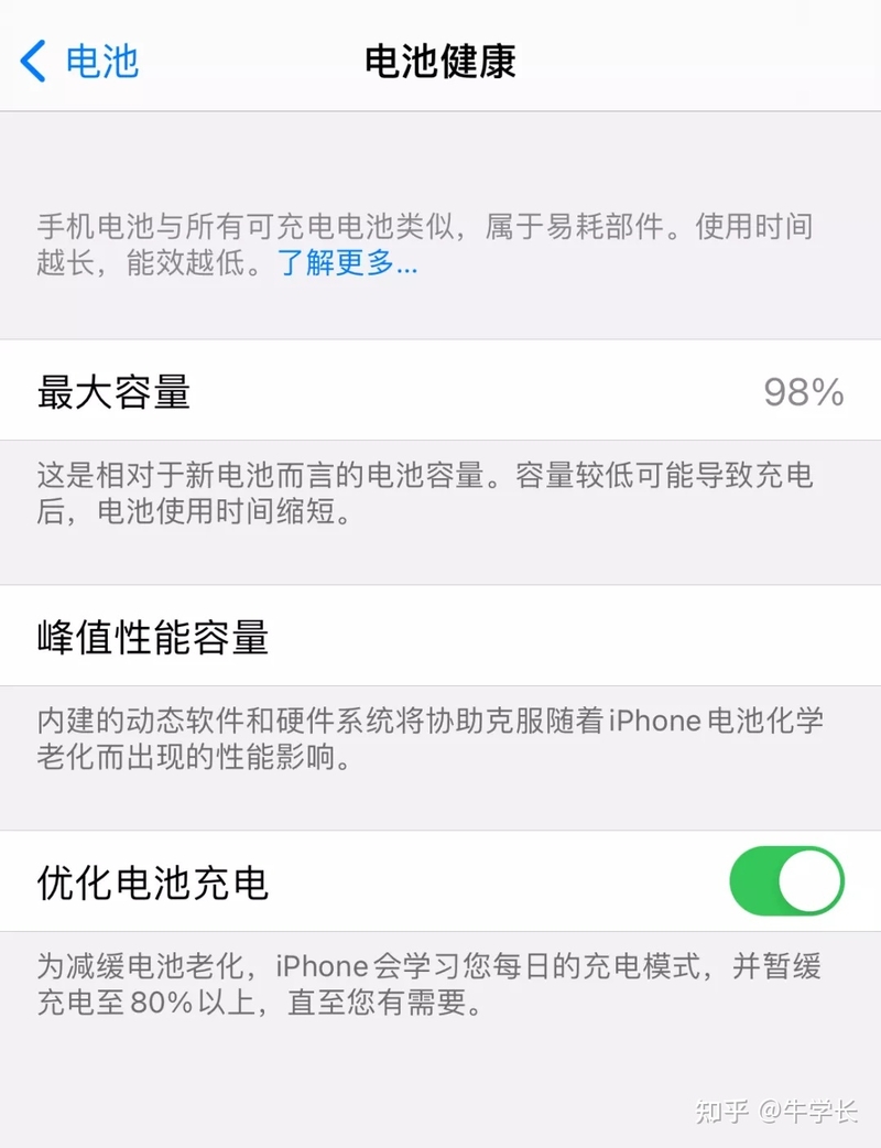 苹果序列号验机官网，购新iPhone或二手iPhone通用指南！-12.jpg