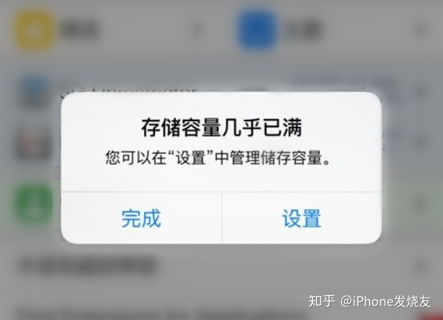 购买iPhone的那些坑，你踩过哪些。？-3.jpg