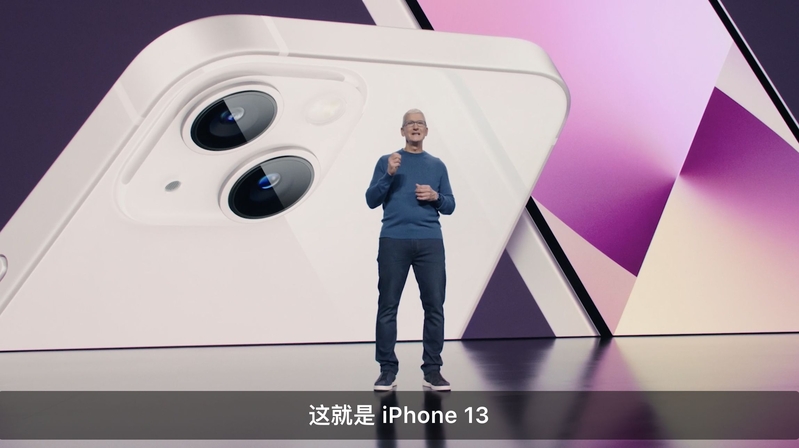 iPhone 13 全系配置及价格曝光，对此你有什么期待？-1.jpg