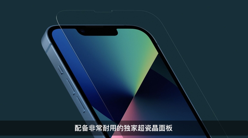 iPhone 13 全系配置及价格曝光，对此你有什么期待？-4.jpg