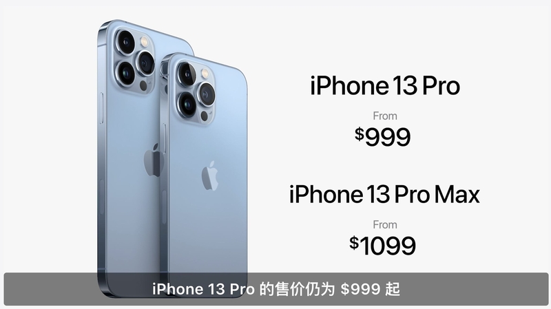 iPhone 13 全系配置及价格曝光，对此你有什么期待？-23.jpg