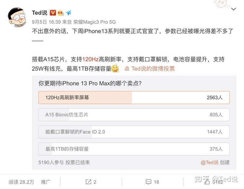 iPhone 13 全系配置及价格曝光，对此你有什么期待？-26.jpg