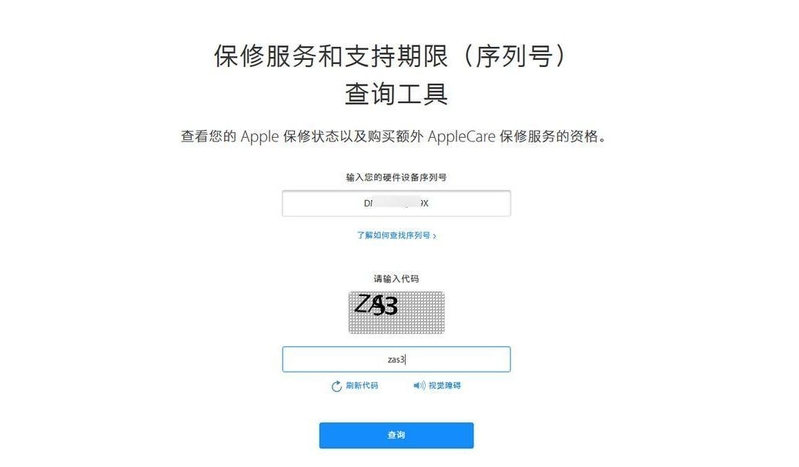 你的 iPhone 可能是假的，这样辨别！-3.jpg