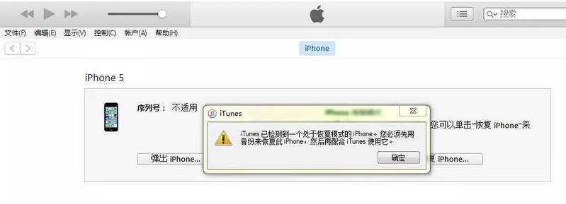 你的 iPhone 可能是假的，这样辨别！-2.jpg