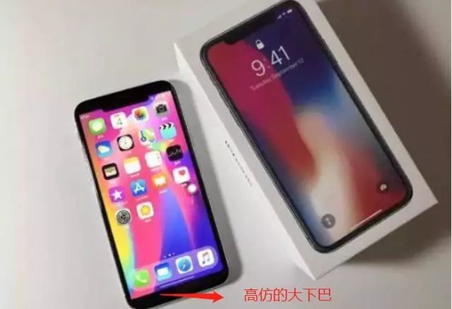 你的 iPhone 可能是假的，这样辨别！-12.jpg