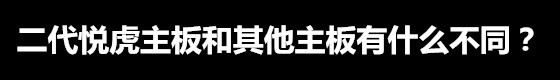 【进阶篇】关于华强北airpods的避坑指南，小白必看-2.jpg