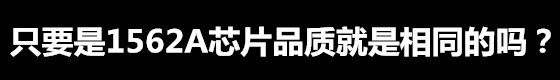 【进阶篇】关于华强北airpods的避坑指南，小白必看-6.jpg