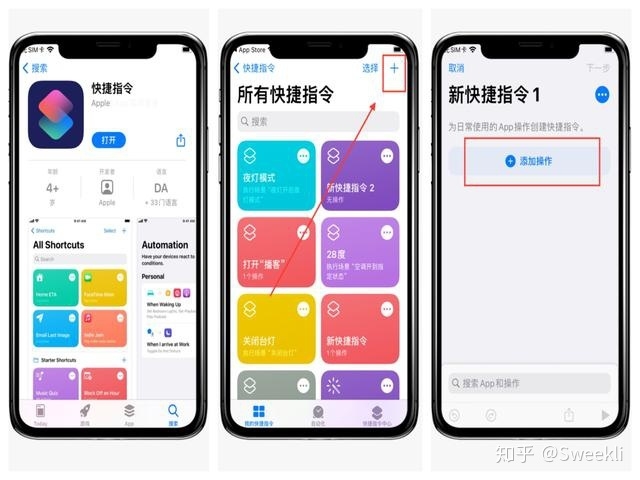 4个iOS14绝妙小技巧，让你的iPhone更出类拔萃-2.jpg