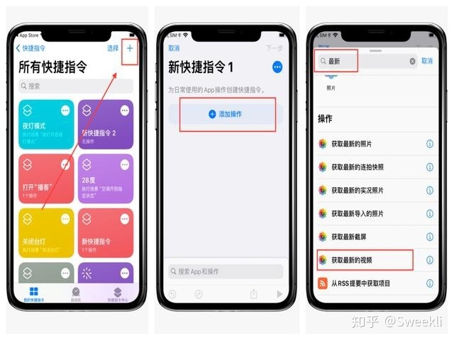 4个iOS14绝妙小技巧，让你的iPhone更出类拔萃-8.jpg