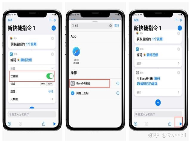 4个iOS14绝妙小技巧，让你的iPhone更出类拔萃-10.jpg