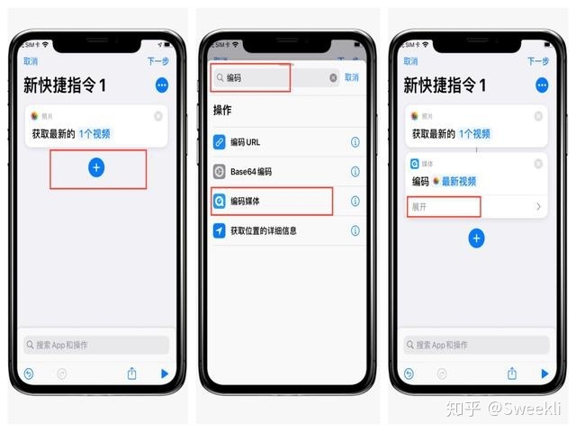 4个iOS14绝妙小技巧，让你的iPhone更出类拔萃-9.jpg