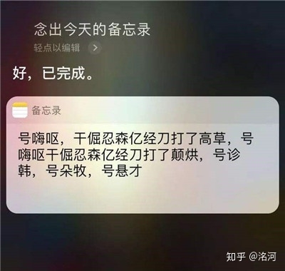 你确定真的会用苹果吗？这11个iOS小技巧，现在知道还不晚！-10.jpg