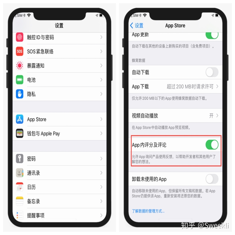 你根本不会用iPhone！10个iOS使用技巧，你未必全知道-2.jpg