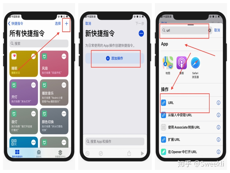 你根本不会用iPhone！10个iOS使用技巧，你未必全知道-8.jpg