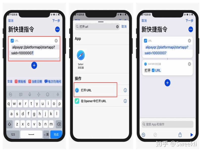 你根本不会用iPhone！10个iOS使用技巧，你未必全知道-9.jpg