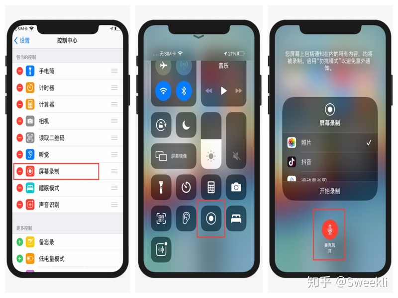 你根本不会用iPhone！10个iOS使用技巧，你未必全知道-11.jpg