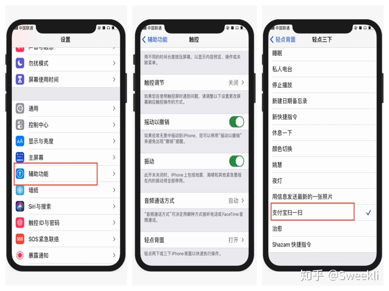 你根本不会用iPhone！10个iOS使用技巧，你未必全知道-10.jpg