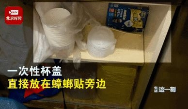 足制酸菜？康师傅统一齐翻车，今年315总算有点东西了！-8.jpg