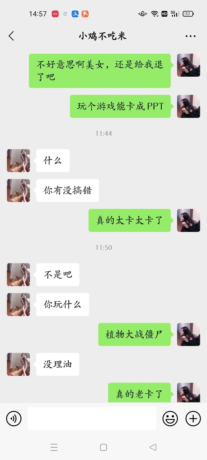 在闲鱼被骗了1200我该怎么办?-6.jpg