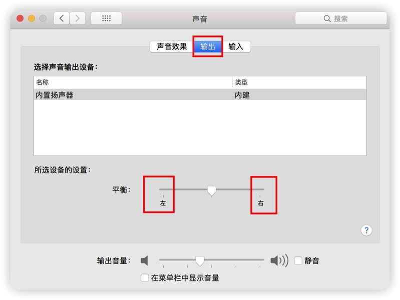 网购苹果iMac二手一体机需要注意什么？-10.jpg