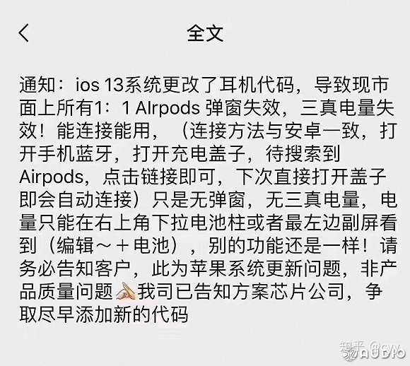 没有华强北不能造的？神级山寨AirPods Pro来了-2.jpg