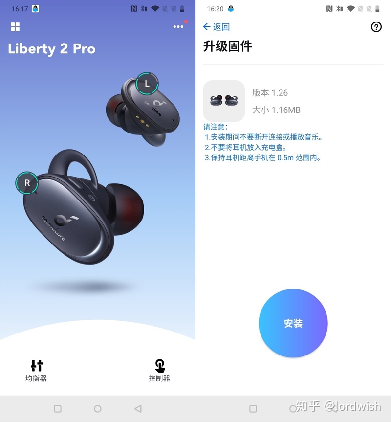 又一个“不务正业”的品牌？Soundcore Liberty 2 Pro耳机点评-8.jpg