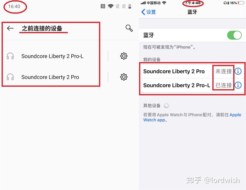 又一个“不务正业”的品牌？Soundcore Liberty 2 Pro耳机点评-7.jpg