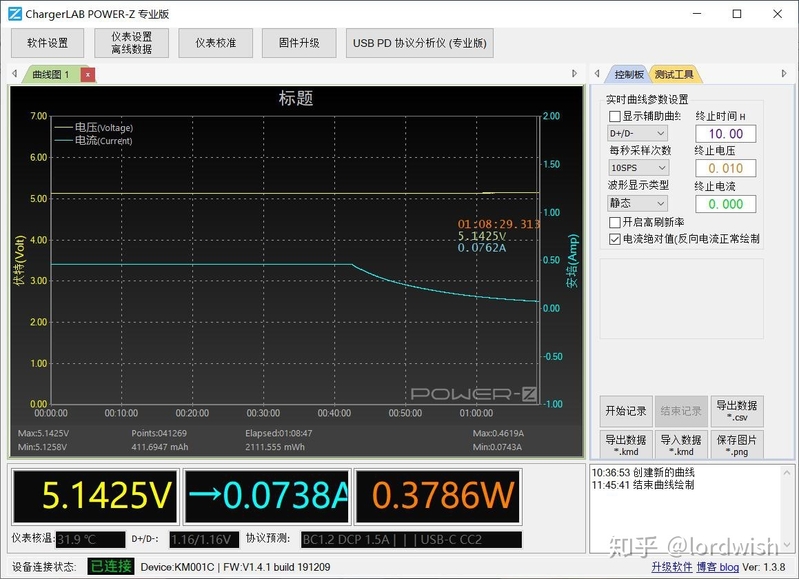 又一个“不务正业”的品牌？Soundcore Liberty 2 Pro耳机点评-32.jpg