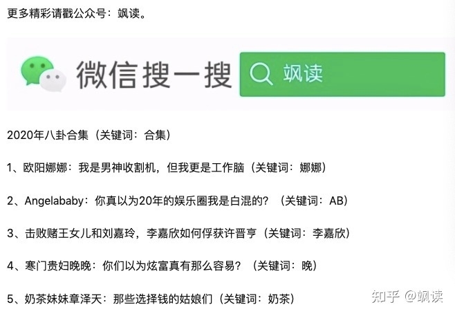 李易峰有没有pc网红我不知道，但大家还记得他肇事逃逸吧？-68.jpg