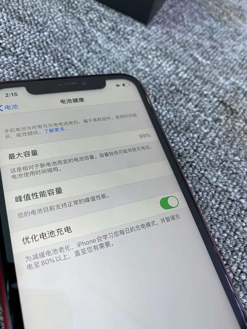 打造接近最全的iPhone购机防骗技巧-5.jpg