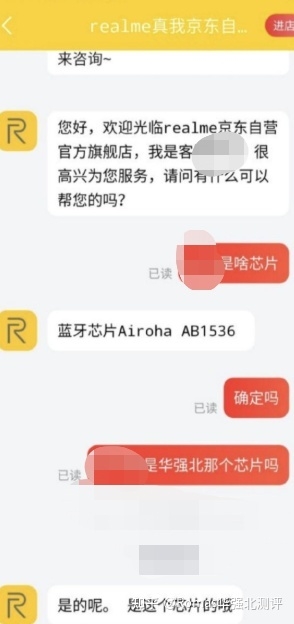 揭秘华强北顶配洛达AirPods各个版本区别，有多少人在被套路 ...-4.jpg