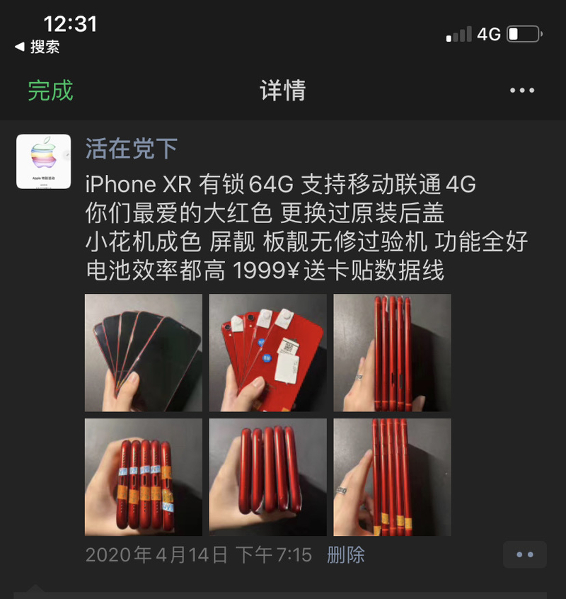 苹果卡贴机完美解锁代码被封，有没有其他什么可用的叫完美 ...-1.jpg