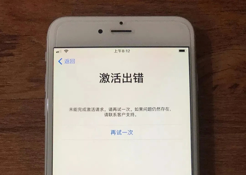 iPhone12卡贴机支持5G，iccid完美解锁恢复-2.jpg