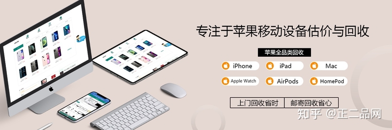 请问在哪能回收imac，回收imac多少钱?-3.jpg