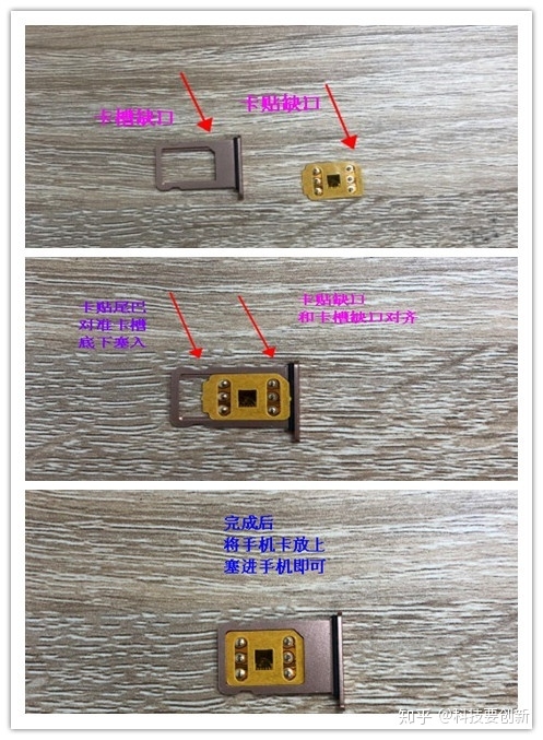 卡贴机不能抹除怎么鉴别隐藏id？-1.jpg