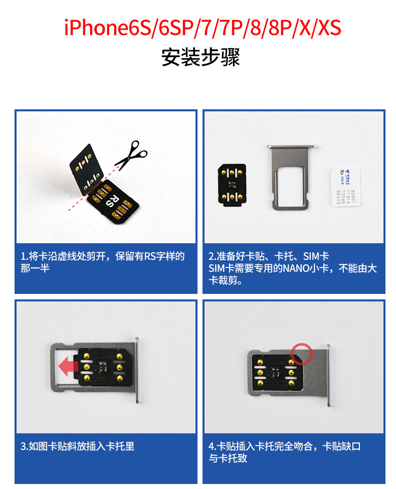 有锁机卡贴机到底是个啥？2021年卡贴机解释指南（全网最详 ...-4.jpg