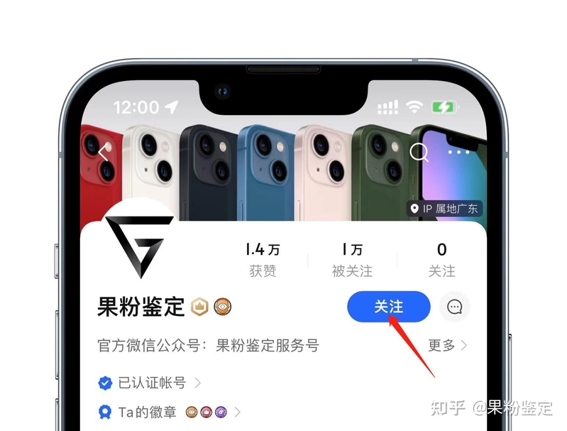 iPhone/苹果手机丢了，没有开启查找手机功能，但是ID锁有 ...-1.jpg