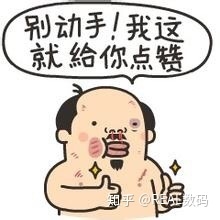 苹果11锁屏密码错误六次，自动锁屏停用了怎么办？-2.jpg