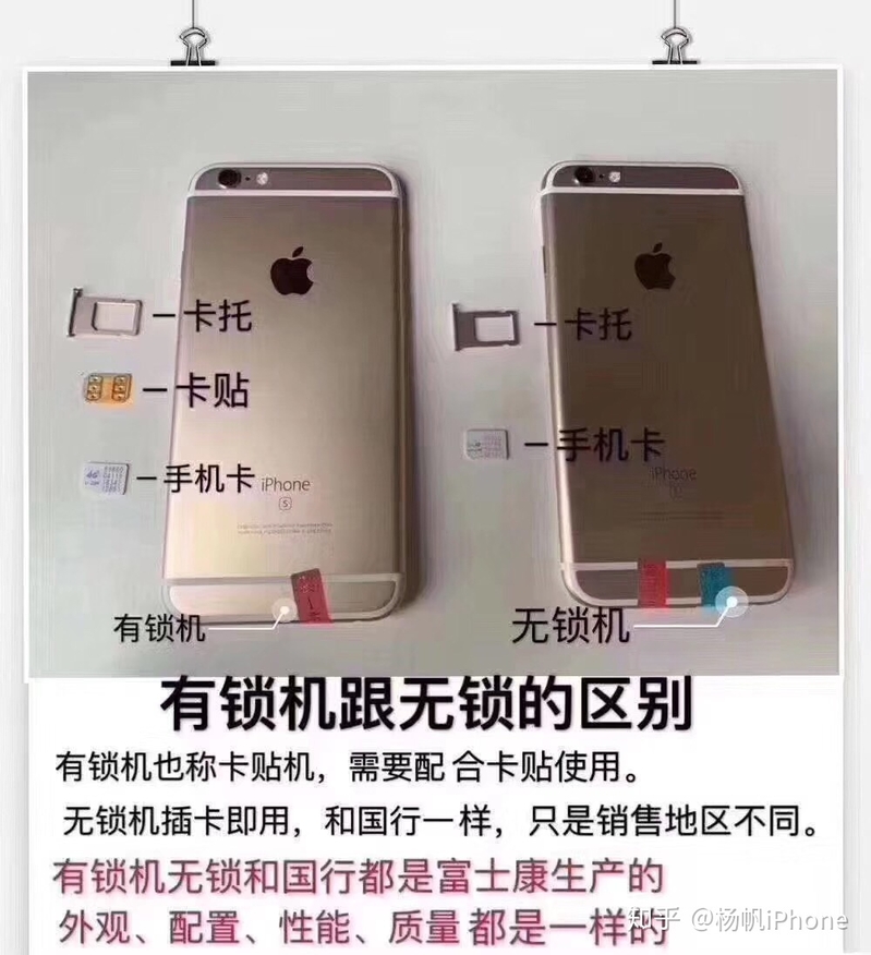 9012年6月，iPhonexr有锁插卡贴上车是否合适?或者说平时 ...-1.jpg