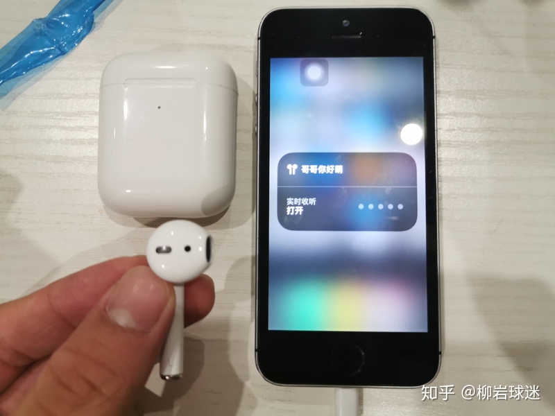 哪里能买到靠谱的华强北Apple airpodspro?-1.jpg