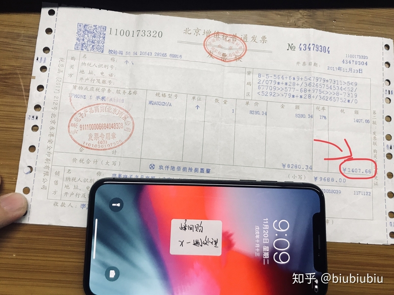 iPhoneX买二手港版还是全新美版卡贴机？-3.jpg