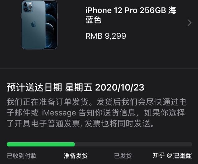 iPhone 12 维修价格已出，琼版 iPhone 超便宜-1.jpg