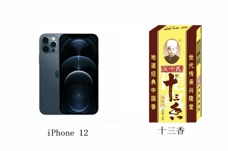 为什么意大利Iphone 13的价格高得离谱？-1.jpg