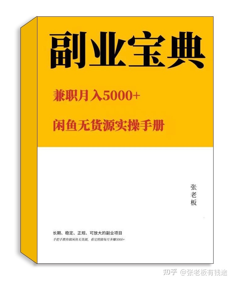 闲鱼曝光量突然没有了，为什么？没有违规，前天还有成交 ...-5.jpg