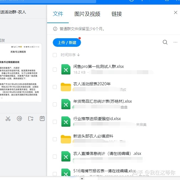 闲鱼曝光量突然没有了，为什么？没有违规，前天还有成交 ...-7.jpg