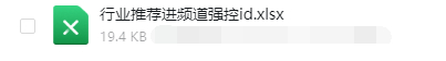 闲鱼曝光量突然没有了，为什么？没有违规，前天还有成交 ...-9.jpg