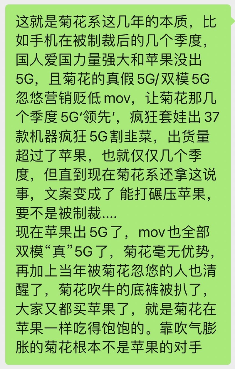 2022 年苹果鲸吞全球智能手机 85% 利润，这数据说明了 ...-2.jpg