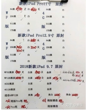 深圳8.2号全新原装苹果三星华为等手机报价-3.jpg