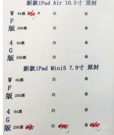 深圳8.2号全新原装苹果三星华为等手机报价-4.jpg