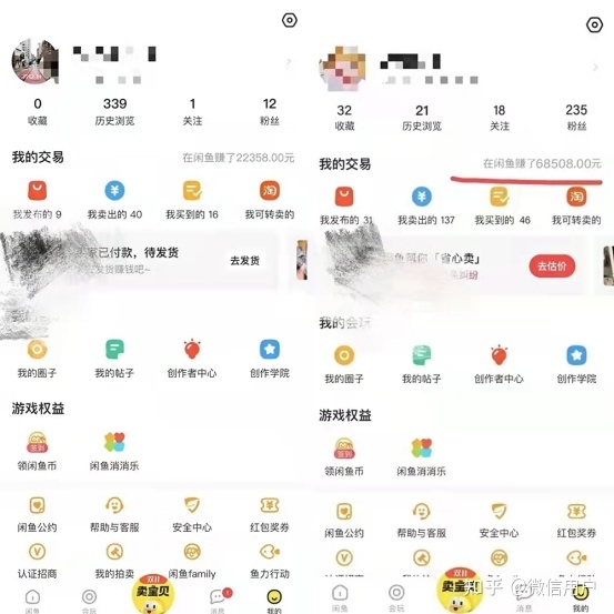 有什么项目用手机就能操作吗?-5.jpg